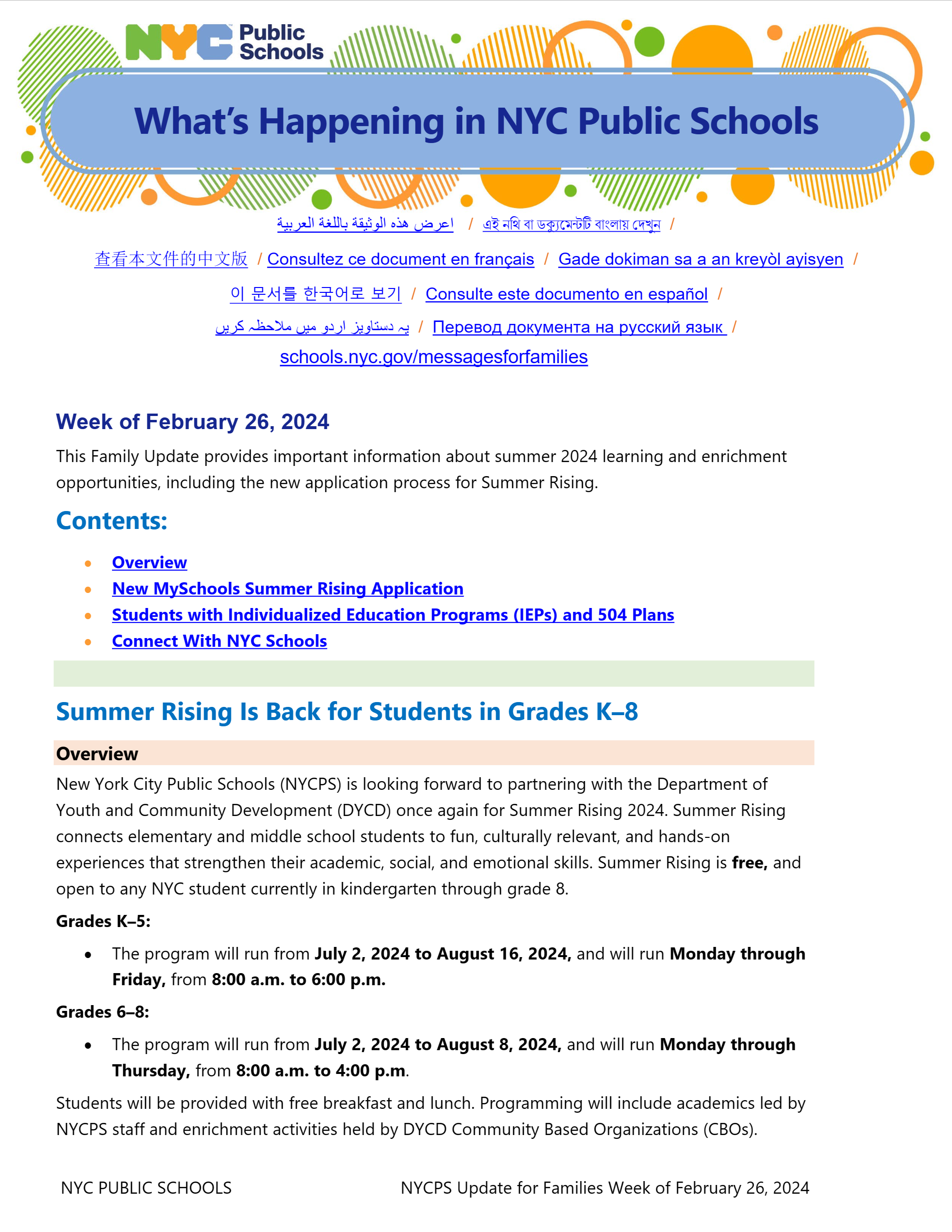 News The SEEALL Academy